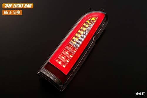 ハイエース レジアスエース LED スモークレンズ テールランプ Amazon | TRISTAR'S [ハイエース レジアスエース 200系 1型～8型] LED